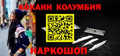 круглые Бийск