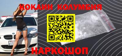 спиды Балахна