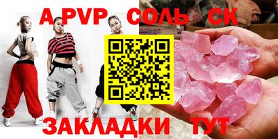 прущая мука Балашиха