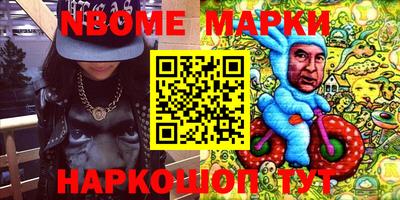 круглые Бийск