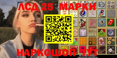 круглые Бийск