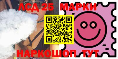 mdpv Балаково