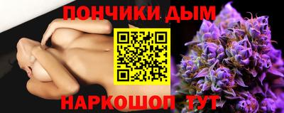 круглые Бийск