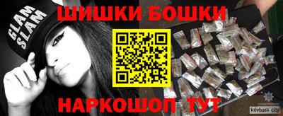 хмурый Берёзовский