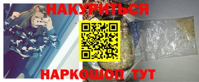 круглые Бийск