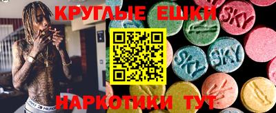 спиды Балахна
