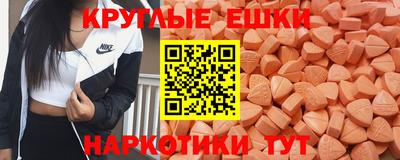 mdpv Балаково