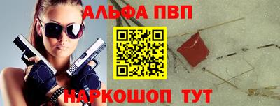 экстази Беслан