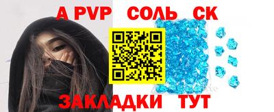 прущая мука Балашиха
