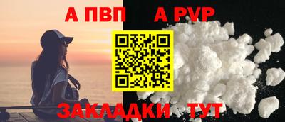 mdpv Балаково