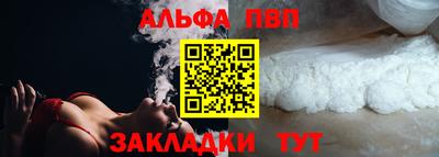 экстази Беслан