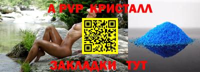 прущая мука Балашиха