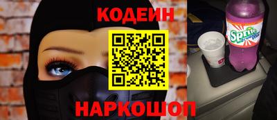 спиды Балахна