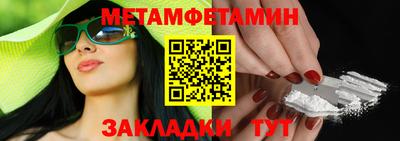 экстази Беслан