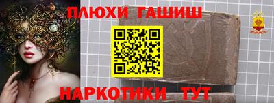 экстази Беслан