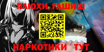 экстази Беслан