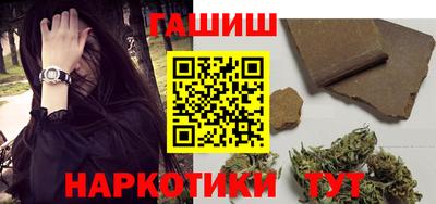 экстази Беслан