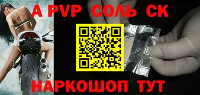 спиды Балахна