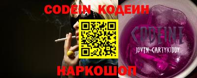 марки nbome Бийск