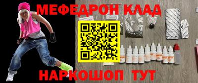 круглые Бийск