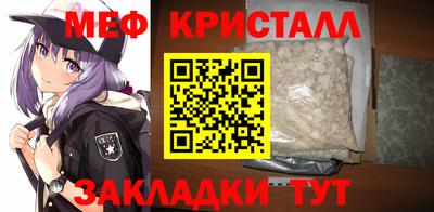 mdpv Балаково