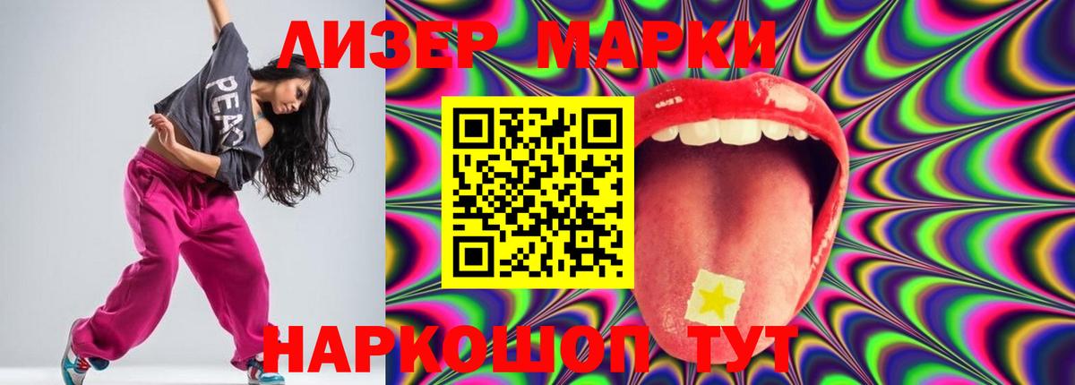 Лсд 25 экстази кислота  гидра сайт  Выкса 