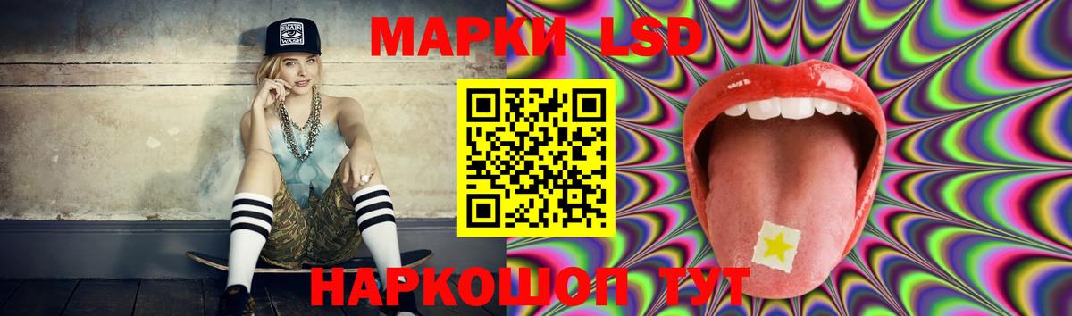 Лсд 25 экстази ecstasy Выкса