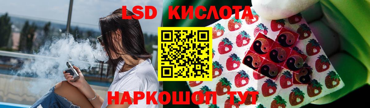 Лсд 25 экстази кислота  Лсд 25 экстази ecstasy  Лсд 25 экстази  Вход с VPN  Выкса 