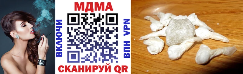МДМА Molly Выкса