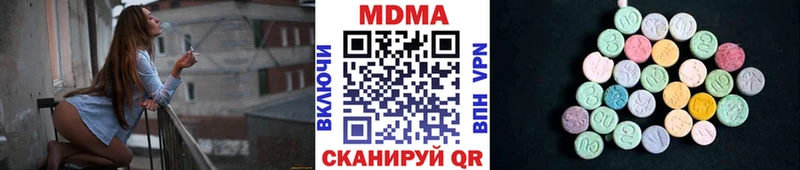 MDMA Molly  Выкса 