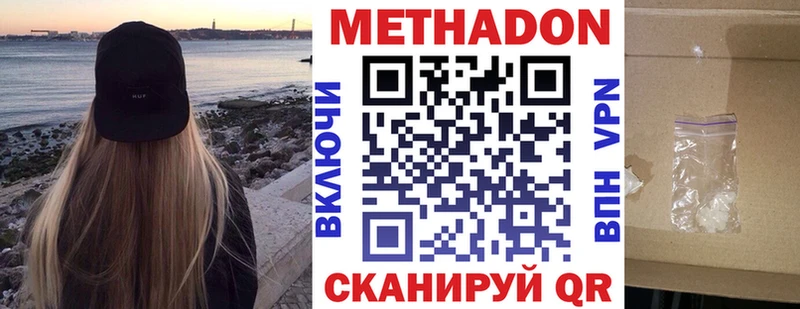 продажа наркотиков  Выкса  Метадон мёд 