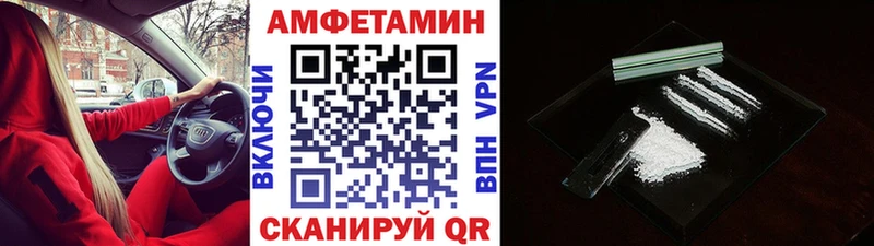 Метамфетамин мет  Выкса 