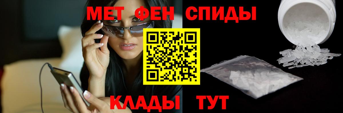 МЕТАМФЕТАМИН витя  МЕТАМФЕТАМИН витя  Выкса 