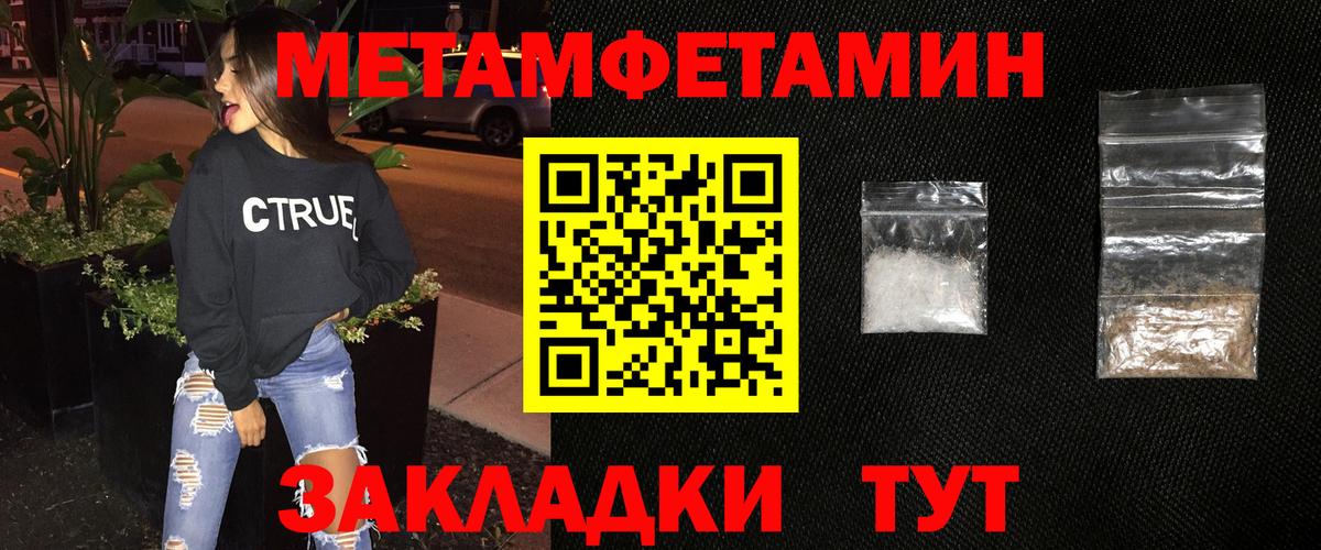 Амфетамин кристаллы  APVP СОЛЬ кристаллы  Меф кристаллы  Выкса  MDMA  ГАШИШ  Кокаин  Метамфетамин  Каннабис  МЕФ кристаллы  NBOMe 