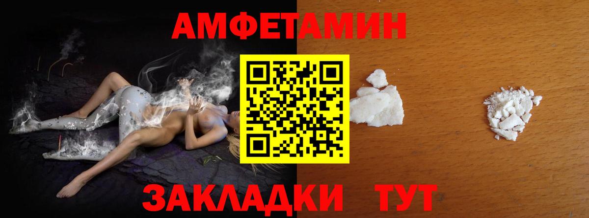 Выкса  Первитин кристалл  Первитин  Первитин кристалл  Вход с VPN 