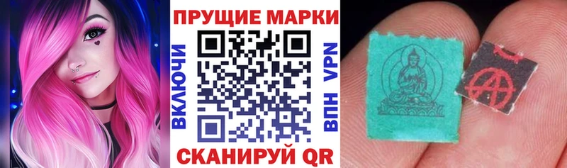 Марки 25I-NBOMe 1,5мг  Выкса 