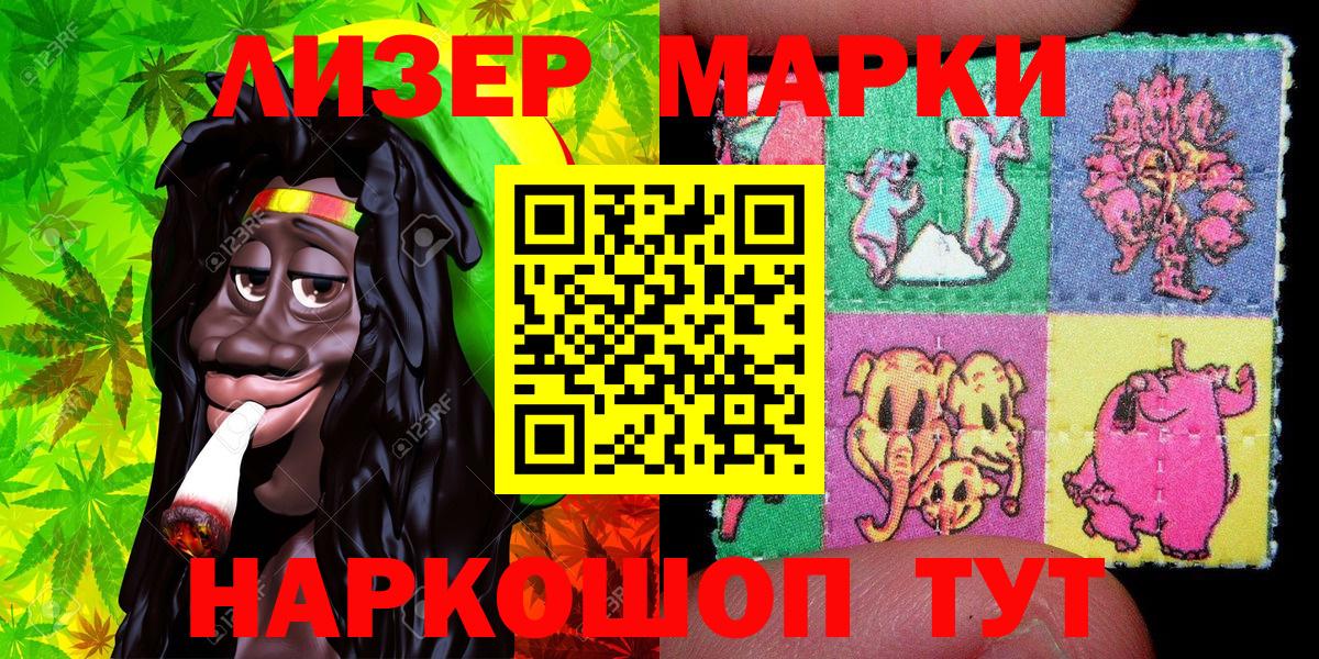 Марки N-bome 1,5мг  Вход с VPN  Выкса 