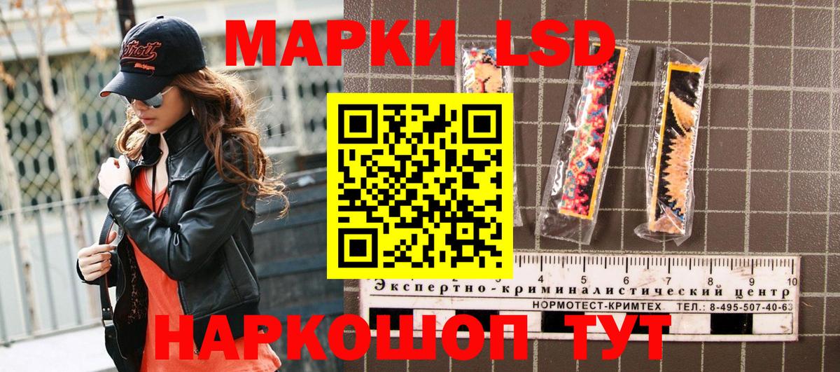 Марки 25I-NBOMe 1,8мг  Марки NBOMe  Выкса 