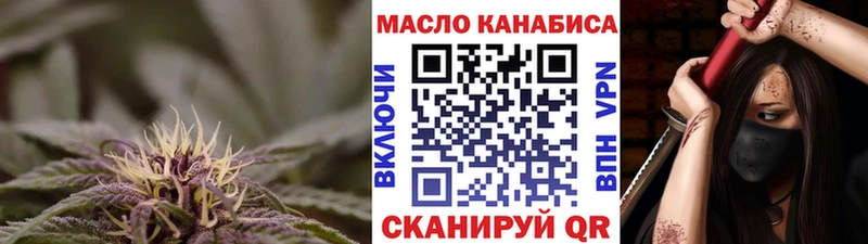 купить закладку Выкса KRAKEN ссылка Дистиллят ТГК вейп с тгк