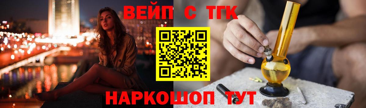 МЕТАМФЕТАМИН Выкса