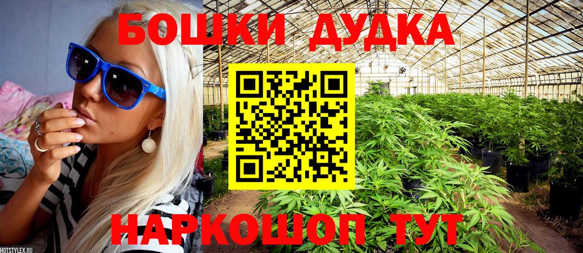 Канабис план Выкса