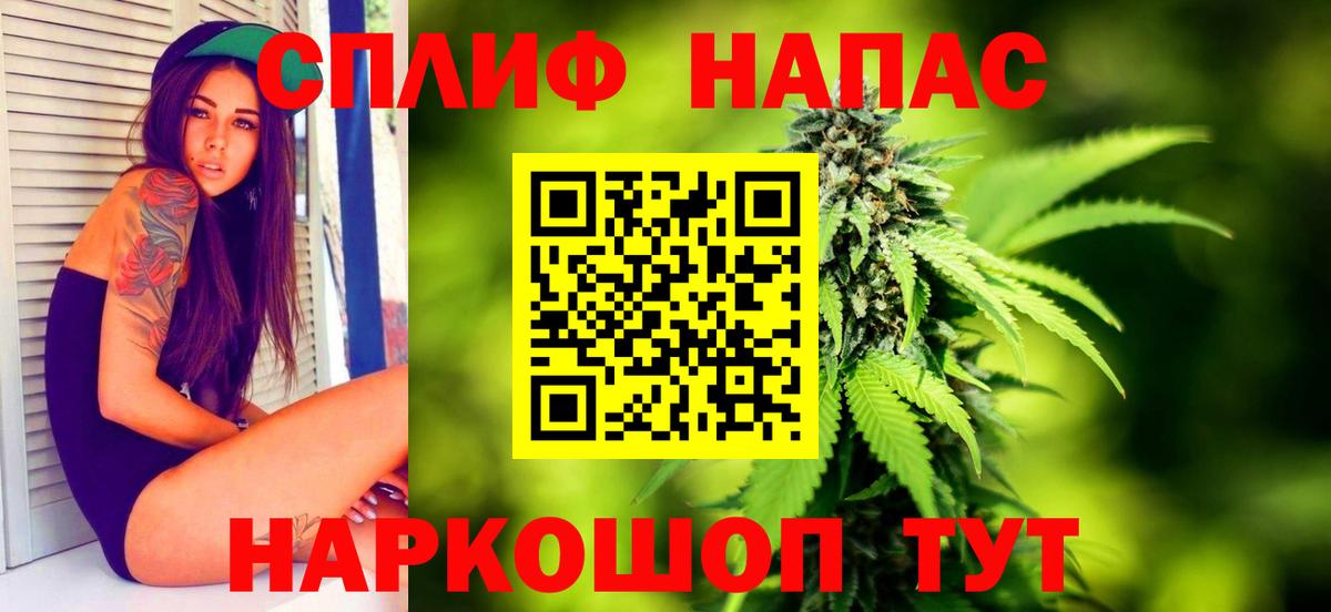 Выкса  Конопля сатива  Вход с VPN  Марихуана Bruce Banner 